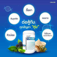 Load image into Gallery viewer, 3 x CALLOX Weight Management Fat Burn Block Diet Slim Shape Body 30 Capsules