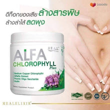 Load image into Gallery viewer, 10x Real Elixir Alfa Chlorophyll Plus Detox Diet Supplement Fiber Powder Vitamin