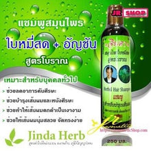 Load image into Gallery viewer, 3x Jinda Fresh Mee Ancient Formula Hair Loss Treatment Natural Shampoo 250ml