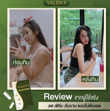 Load image into Gallery viewer, 6X Valen S100%Natural Weight Slim Control Dietary Supplement lose belly fat fast
