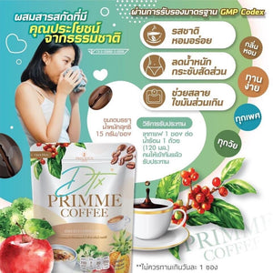 10X PRIMME Coffee Detox Gluta Collagen Fiber Fat Buner Enhance Skin Reduce