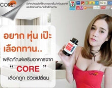 Load image into Gallery viewer, 24 weight Slim supplement belly fat burner natural appetite suppressant forwomen