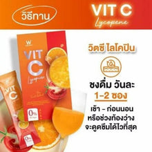 Load image into Gallery viewer, 3 X New Wink White Vit C Lycopene Powder Drink Dietary Supplement Product
