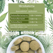 Load image into Gallery viewer, Venista Green Tea Detox Weight Control Natural Extracts (60 Capsules)