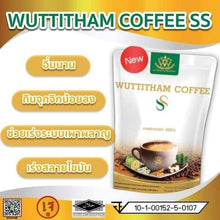 Load image into Gallery viewer, 3x Wuttitham Instant Coffee Health Weight Control Slimming Shape Anti Aging DHL