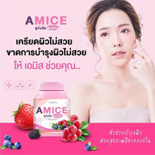 Load image into Gallery viewer, 3 x Amice Gluta Berry Premium Extract skin beautiful Plus Eye Care 90 Capsules
