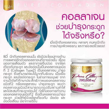 Load image into Gallery viewer, 4x Pure Collagen Real Elixir 200,000mg Fish Collagen Peptide Anti Aging Aura