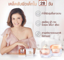 Load image into Gallery viewer, Minus20 Set Pink Gold Anti-Aging Wrinkle Bomb Extract Rejuvenating Radiant Skin