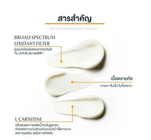 Load image into Gallery viewer, 4x Sun Protection Control Dry Touch SPF50 Pa+++ Sunscreen Gel Cream Ultra Light