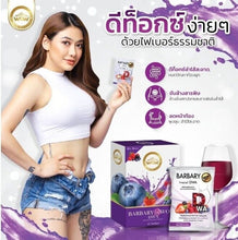 Load image into Gallery viewer, 4x Dietary Supplement Detox Cleanse Colon Weight Control Burn Slim Bright Skin