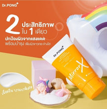Load image into Gallery viewer, 6x Whitenig Antioxidant Cream Body Sunscreen Waterproof Skin UVA UVB Protectio