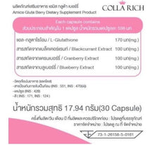 Load image into Gallery viewer, 6x Gluta Berry Nourish Face Skin Tighten Pores Reduce Acne Whitening Anti-Aging