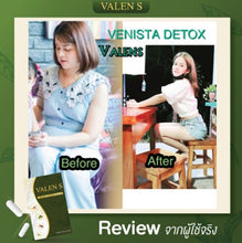 Load image into Gallery viewer, 6X Valen S100%Natural Weight Slim Control Dietary Supplement lose belly fat fast