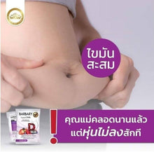 Load image into Gallery viewer, 6x Dietary Supplement Detox Cleanse Colon Weight Control Burn Slim Bright Skin