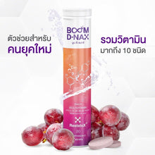 Load image into Gallery viewer, 12x Boom D-NAX Multivitamin Immune Support Boosts Energy Anti-Aging Drink