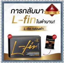 Load image into Gallery viewer, 6x Fat Burner Detoxification Lower Cholesterol appetite control suppressants