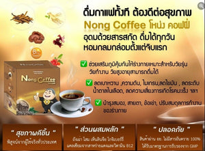 6x Nong Coffee Herbal Health Reduce Level Blood Sugar Fat Eyesight Good Sleep