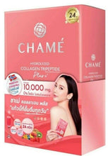 Load image into Gallery viewer, 3x Collagen Chame Tripeptide Plus 10000 mg Skin Care Smooth Aura Anti-Aging