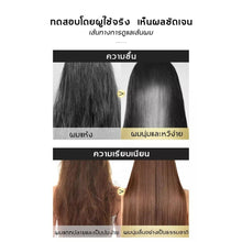 Load image into Gallery viewer, 2x CHUNFU Hair Treatment Cream Keratin Moisturizes Nourishing Restore Damaged