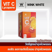 Load image into Gallery viewer, 3 X New Wink White Vit C Lycopene Powder Drink Dietary Supplement Product