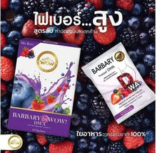 Load image into Gallery viewer, 6x Dietary Supplement Detox Cleanse Colon Weight Control Burn Slim Bright Skin