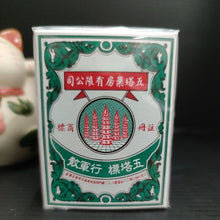 Load image into Gallery viewer, 6x Thai Herb YA-HOM Powder Five Pagodas Brand Traditional Herbal Original 25g