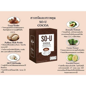 SO U Coffee, Thai Tea ,Cocoa Flavor Beverage Less Calories (Buy 10 Get 2 Free)