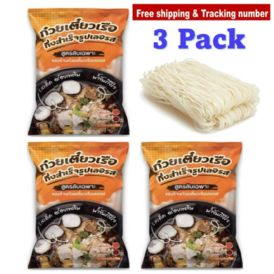 Thai Noodles Boat Noodles Food Thai Instant Noodles Spicy Flovor 3 pack