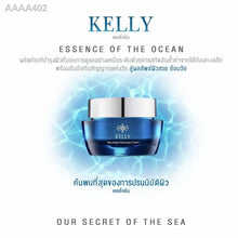 Load image into Gallery viewer, Kelly Cream Anti-Aging &amp; Renewal wrinkles Dark Spots Radiant Face Youthful Skin