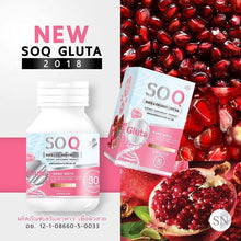 Load image into Gallery viewer, NEW SO CoQ Gluta Collagen Help to Smooth Radiance Healthy Aura Beauty Skin