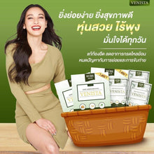 Load image into Gallery viewer, 10x Venista Detox Slim Clean Reduce Proportion Natural Extracts Green Tea New