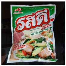 Load image into Gallery viewer, 10 Sachets Rosdee Powder Food Spicy Seasoning Cooking Pork Flavor Mellow Taste