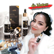 Load image into Gallery viewer, 4 x AMI HYA SERUM 6D Hydro Booster Anti Melasma Instant Moisture