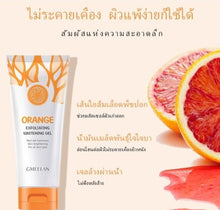 Load image into Gallery viewer, 8x Body Scrb Exfoliating Whitening Gel Peeling Cleaner Acne Blackhead Cream Skin