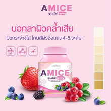 Load image into Gallery viewer, 3 x Amice Gluta Berry Premium Extract skin beautiful Plus Eye Care 90 Capsules