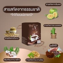 Load image into Gallery viewer, 30Sachets N Ne Instant Drink Cocoa Powder Weight Loss Weight Control Slim Body