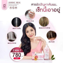 Load image into Gallery viewer, Healthy Care Squalene 1000 mg Natural Nutritional Supplement General Health Skin