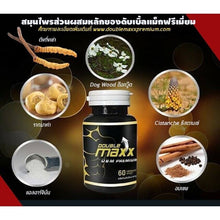 Load image into Gallery viewer, 60caps Double Maxx DBM Premium Natural Enhance Sexual Performance Enlargement