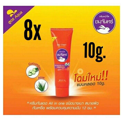 8x Sunscreen Day Cream SPF 50 PA+++ UVA,UVB Formula Aqua help Face skin brighten