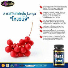 Load image into Gallery viewer, Auswelllife LONGA Liver Detox Healthy Safe Liver Nourishing Detoxifying