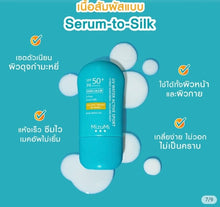 Load image into Gallery viewer, 3x Water Active Sport SPF50 PA++++ Sunscreen Facial Sun Protection Skin 40g