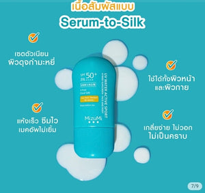 3x Water Active Sport SPF50 PA++++ Sunscreen Facial Sun Protection Skin 40g