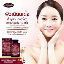 Load image into Gallery viewer, 2x Auswelllife Sheep Placenta Max 50000 mg Antioxidant Premature Anti Aging