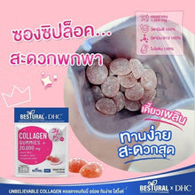 Load image into Gallery viewer, 4X Bestural x DHC Collagen Gummies Chewable Strawberry Flavor Gummy Vitamin C
