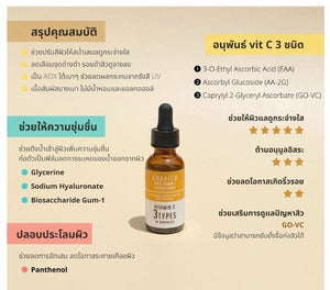 4x Whitening Skin Vitamin C Booster Serum Brightens Reduce Dullness Dark Spot