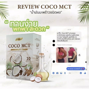 3x Always COCO MCT Control Hunger Cold Pressed Coconut Powder Keto Lose Weight