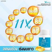 Load image into Gallery viewer, 9x Verena 11X Supplement Vitamin Nourish Helps Prevent Hair Loss Hair Healthy