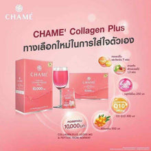 Load image into Gallery viewer, 10 Sachets Instant Drink CHAME&#39; Hydrolyzed Collagen Tripeptide Plus Anti-Aging