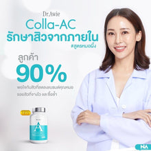 Load image into Gallery viewer, Dr.Awie Colla-AC Reduces Acne Dark Spots Skin Care Solution Actrisave Inflammat
