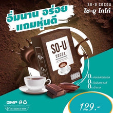 Load image into Gallery viewer, SO U Coffee Thai Tea Cocoa Beverage Weight Control Drink Burn Fat Slim Shape